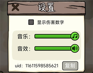 赵云与阿斗技巧攻略