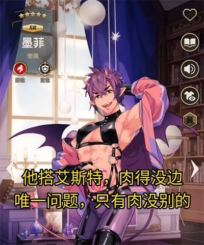 新世界狂欢e服