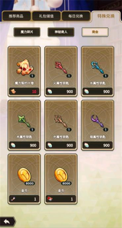 抽卡攻略