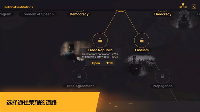 战争警告中文版