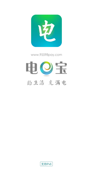 怎么交电费