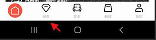 广汽传祺app怎么绑定车辆