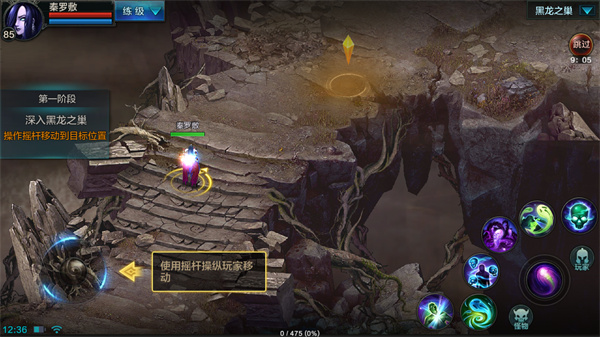 qq华夏手游攻略