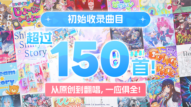 hololive梦想协奏曲国际服