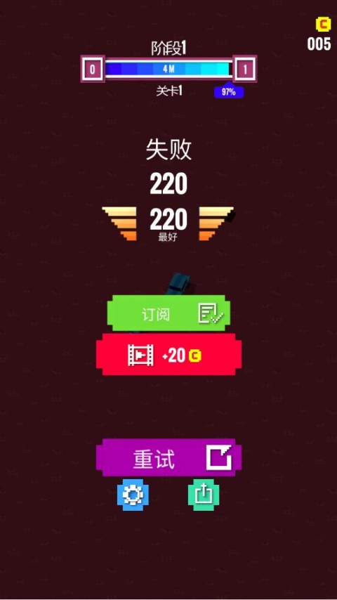 漂移之王