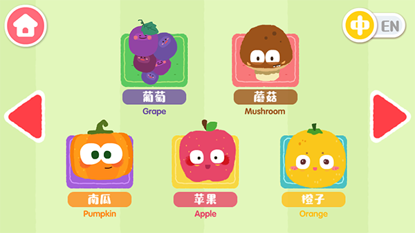 宝宝爱水果蔬菜游戏玩法