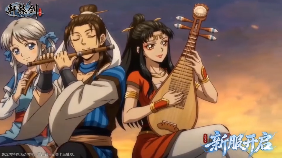 轩辕炼妖壶