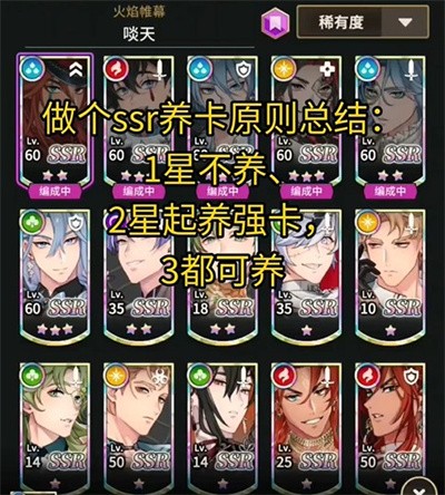 新世界狂欢e服
