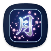 Tsuki α