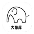 大象软件库3.0