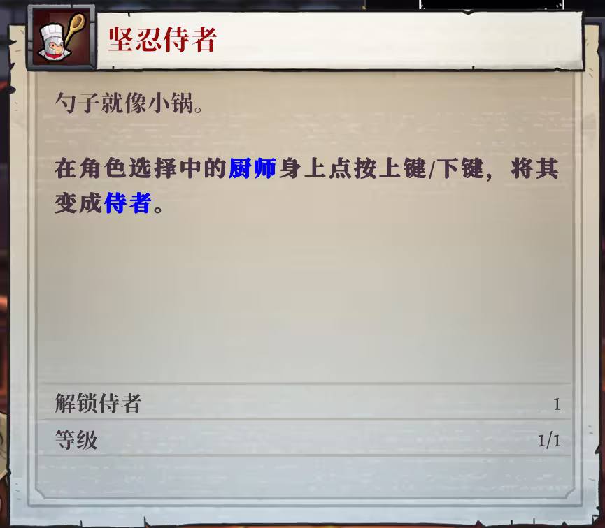 盗贼遗产2进阶武器一览
