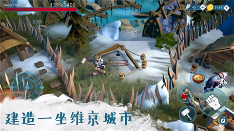 文兰故事