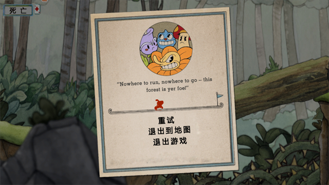 茶杯头中文版