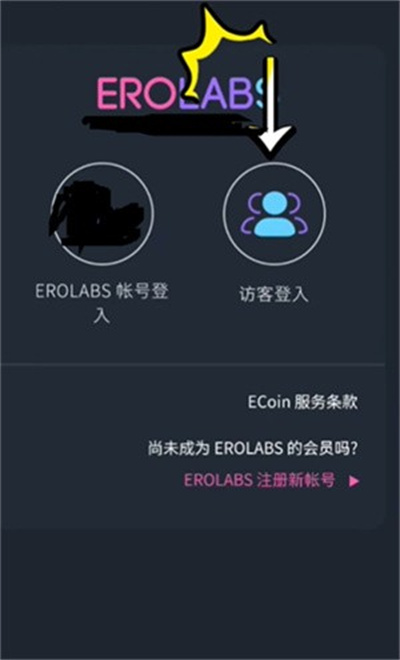 新手攻略