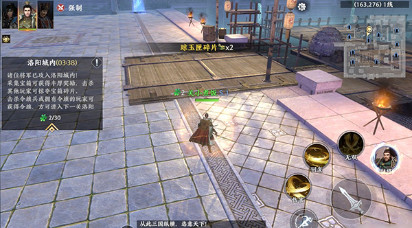 极无双2鹿中原玩法介绍
