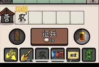 赵云与阿斗技巧攻略