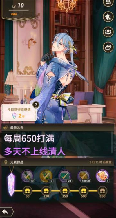 抽卡攻略