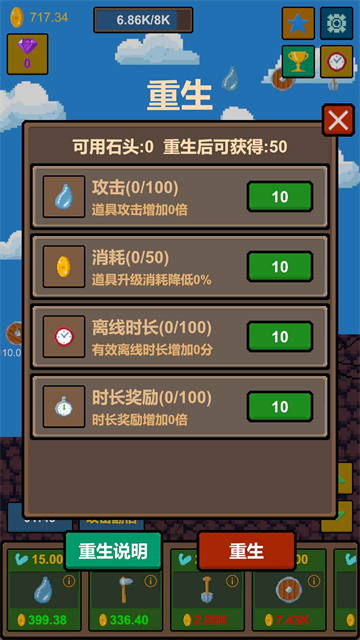 水滴石穿