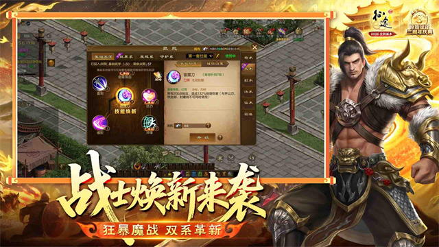 原始征途华为版