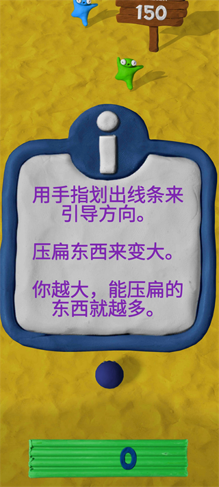 粘土果酱经典版玩法指南