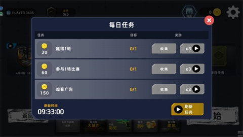 后室射手