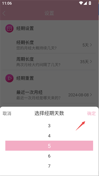 APP怎么用