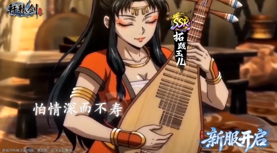 轩辕炼妖壶