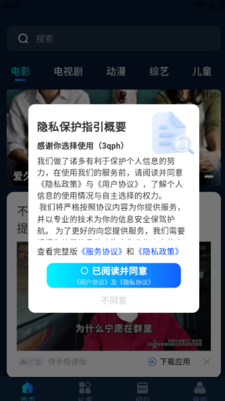 家庭影视有哪些功能?