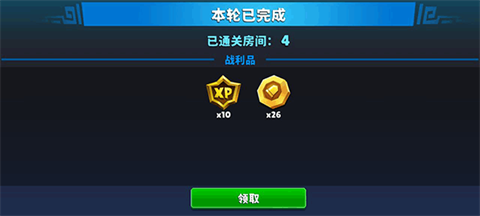 自动枪英雄新手指南