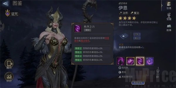 潮汐守望者优秀挂件英雄