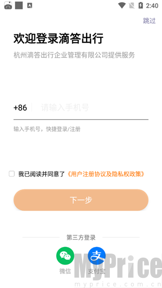 使用指南