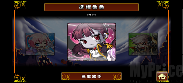 枫叶冒险岛汉化版攻略指南