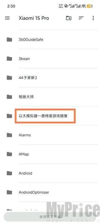 奥特曼格斗进化3全人物解锁版怎么导入游戏
