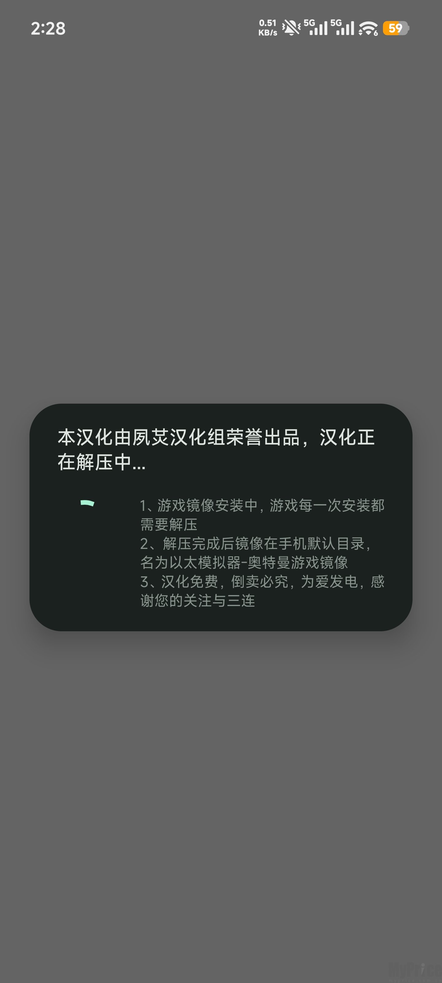 奥特曼格斗进化3全人物解锁版怎么导入游戏