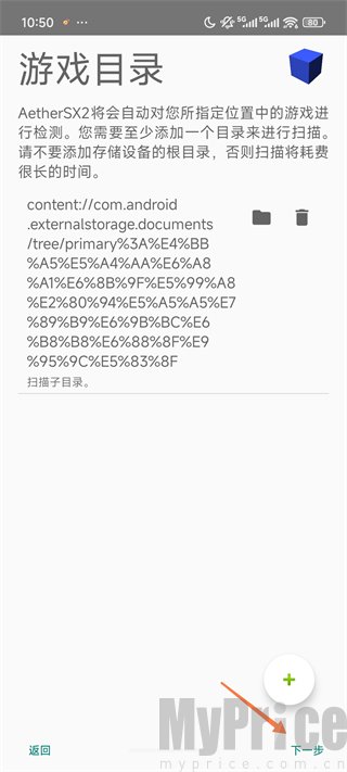 奥特曼格斗进化3全人物解锁版怎么导入游戏
