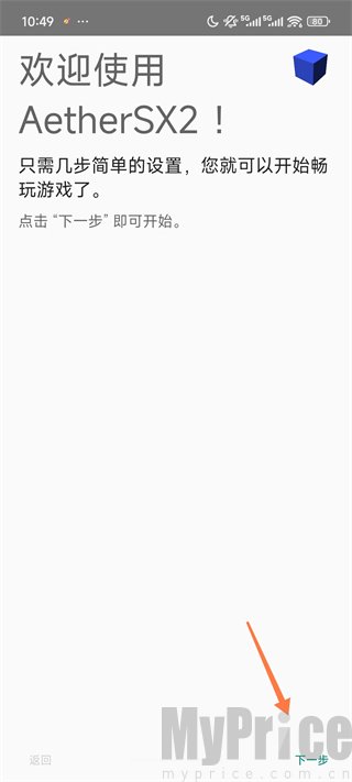 奥特曼格斗进化3全人物解锁版怎么导入游戏