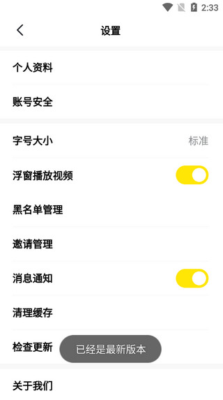 功能介绍