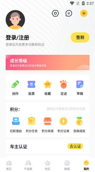 功能介绍