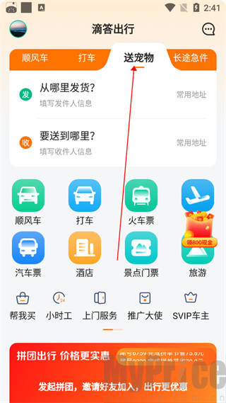 使用指南