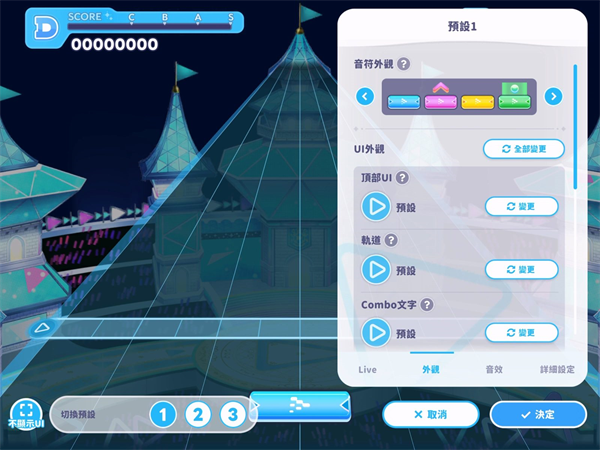 hololive梦想协奏曲国际服新手教程