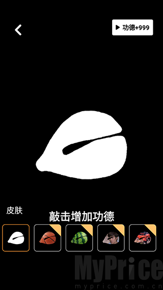 使用教程