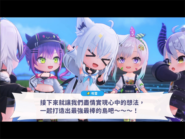 hololive梦想协奏曲国际服新手教程