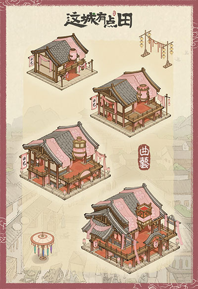 这城有良田荒城建造攻略