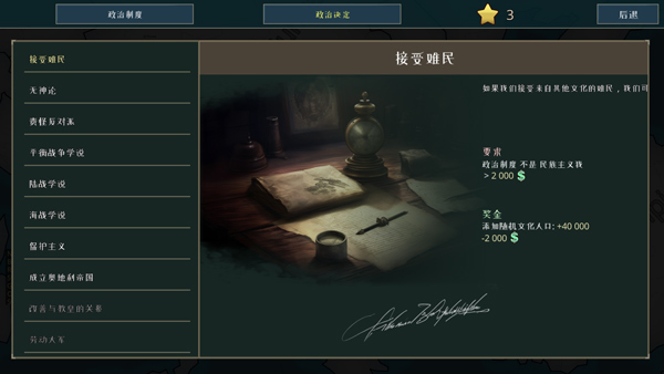 战争警告中文版怎么玩
