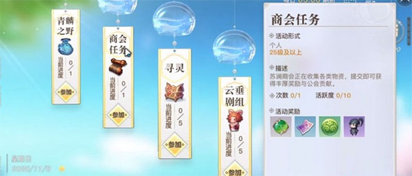 天谕华为渠道服搬砖打金技巧攻略
