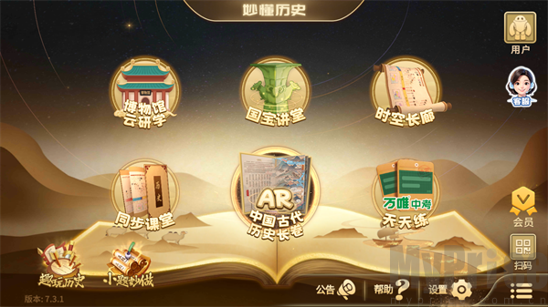 AR功能怎么用