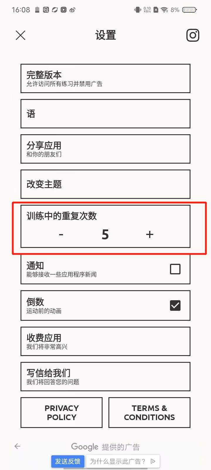 反应训练怎么玩