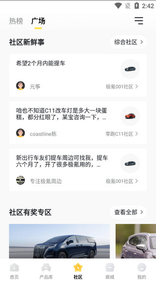 功能介绍
