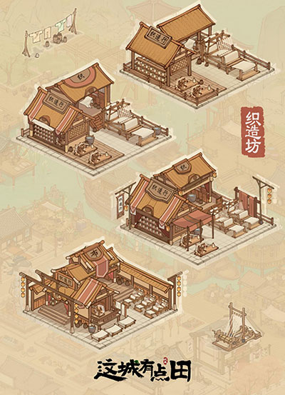 这城有良田荒城建造攻略