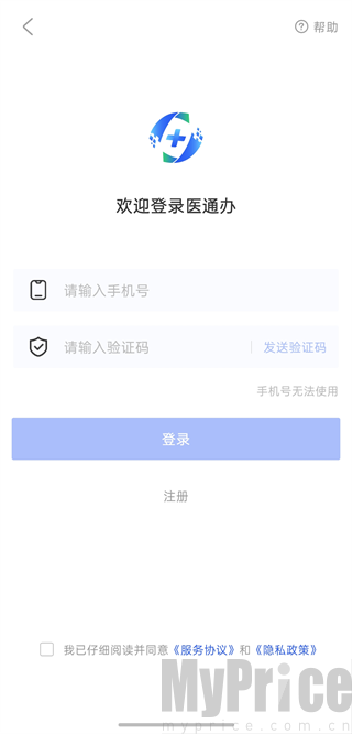 电子证照怎么下载